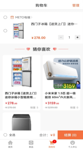 深巷街 1.0.2 安卓版 1