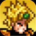 像素火影五条悟