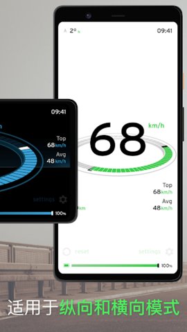 Speedometer One 1.9.8 安卓版 2