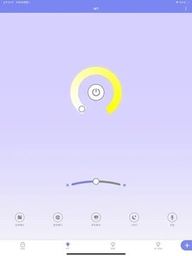 RWLIGHT 2.3.9 安卓版 1