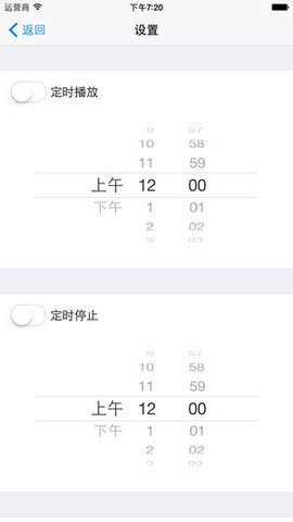cradio龙卷风 4.9 安卓版 3