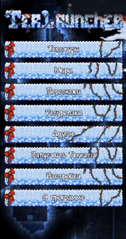 tl pro修改器 1.99.00 安卓版 3