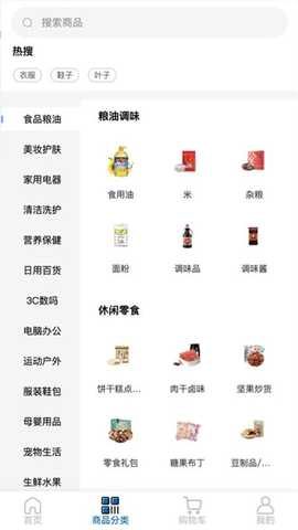 潘哆哆 2.4.7 安卓版 2