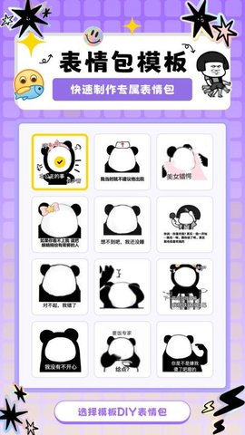 Napkin 1.2 最新版 1