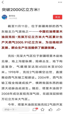 酒都惠 1.5.1 安卓版 1