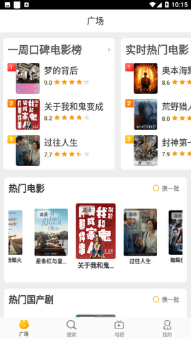 狼群影视 4.9.0 安卓版 1