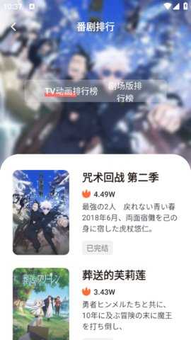 cycity次元城动漫 5.4.4 安卓版 3