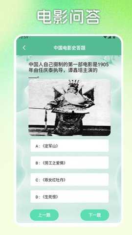 格格党小说亭 1.2 安卓版 3