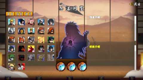 像素火影五条悟 1.34 安卓版 1