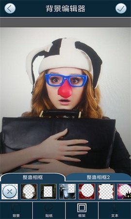 相机恶作剧 3.8 安卓版 1