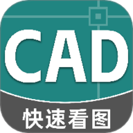CAD免费看图测量