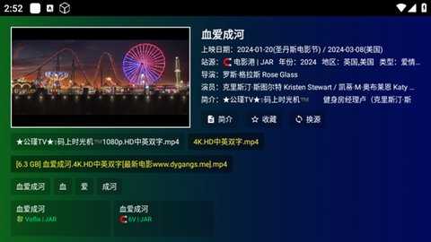 公瑾kitkat 10.5.6 安卓版 3