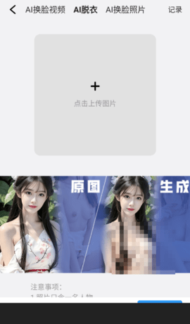 fansly视频 1.0 安卓版 2