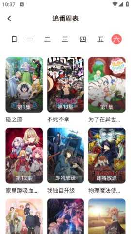cycity次元城动漫 5.4.4 安卓版 0