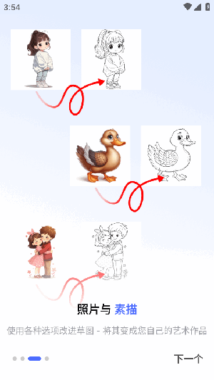 ARDraw 1.0 最新版 0