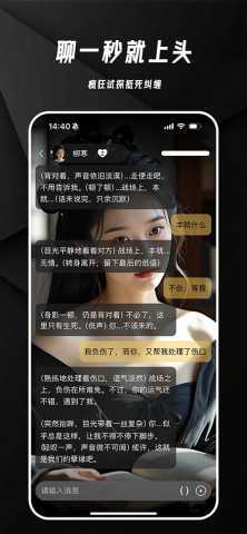 欲语 v1.0 安卓版 2