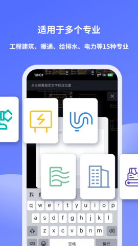 元图CAD 1.8 安卓版 3