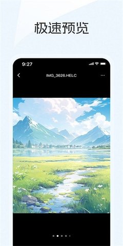 冷风软件库 1.0.0 安卓版 2