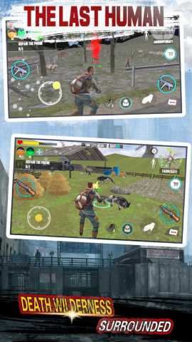 末日独行 1.2 安卓版 2