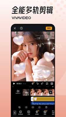 小影视频剪辑app v9.23.2 安卓版 3