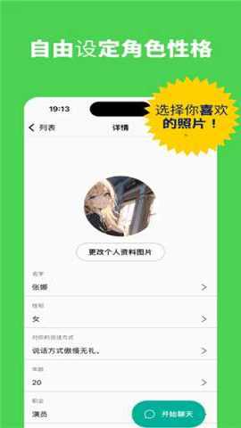 moshas 2.0.26 安卓版 2