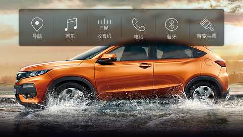 XUI车载桌面 v2.2.5.427 安卓版 3
