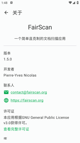 FairScan 1.5.0 安卓版 3