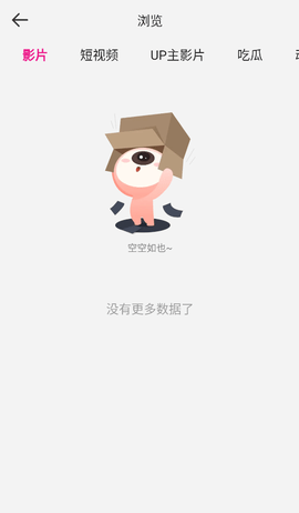 电爱 1.0.1 安卓版 1