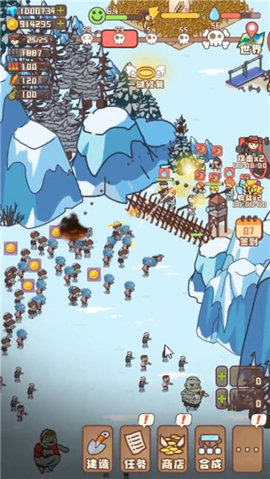 幸存者村庄 14.2 安卓版 3