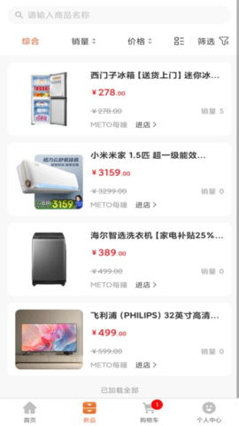 深巷街 1.0.2 安卓版 2