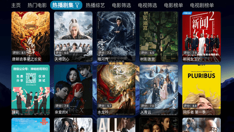 大鱼影仓 6.1.7 安卓版 2