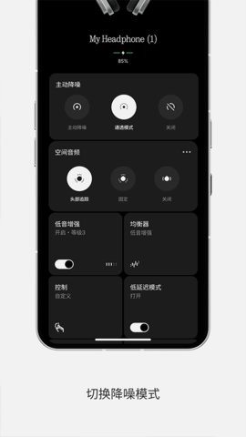 Nothingx 13.4.13 安卓版 2