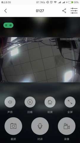 tosee智能摄像头 ToSee_TO_SY_ZH.2.2.38 安卓版 4