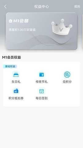 通途政信 v4.6.19 安卓版 2