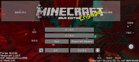 我的世界使命战区 1.1.6.5 安卓版 1