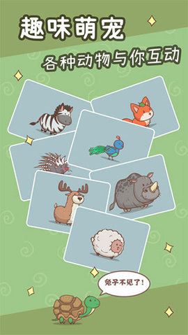 奥利的庄园 1.3.24 安卓版 1