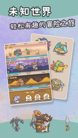 奥利的庄园 1.3.24 安卓版 3