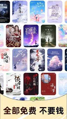 追小说 1.1.6 安卓版 1