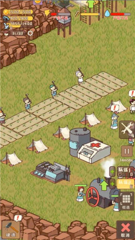 迷你营地 1.6 安卓版 2