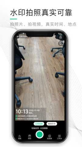 熊猫物保云 2.1.1.0 安卓版 2