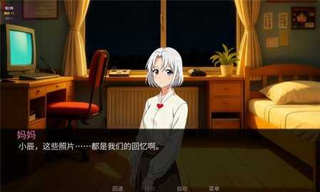 星辰交汇时 1.0 安卓版 2