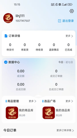 天龙优选 1.0.2 安卓版 2