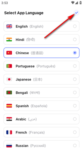 AR Draw 1.0 安卓版 3