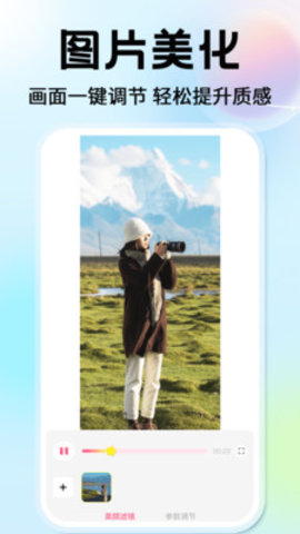 灵通桌面壁纸 1.0.1 安卓版 2