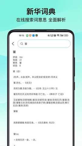 Shadow v1.3 安卓版 2
