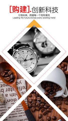 健德购购 2025.10.26 安卓版 3