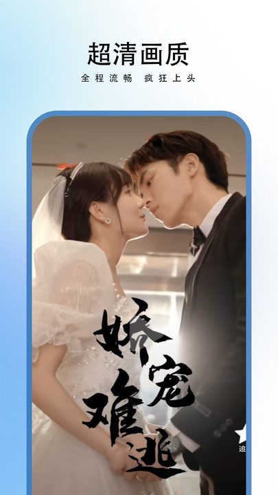 梧桐免费短剧 v1.0.0.251106 安卓版 1