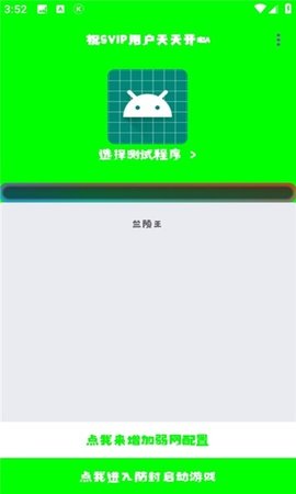 兰陵王5.0 5.0 安卓版 2