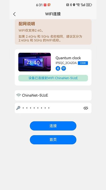 IPSTube v3.0.4 安卓版 1