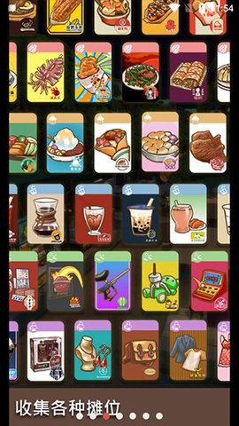 夜之岛 1.00.21 安卓版 2